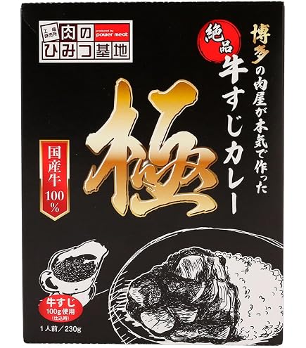 Amazon.co.jp: 神戸はいから食品本舗 国産牛すじカレー 180g : 食品